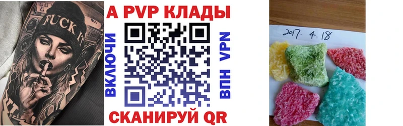 Alfa_PVP СК  Сергач 