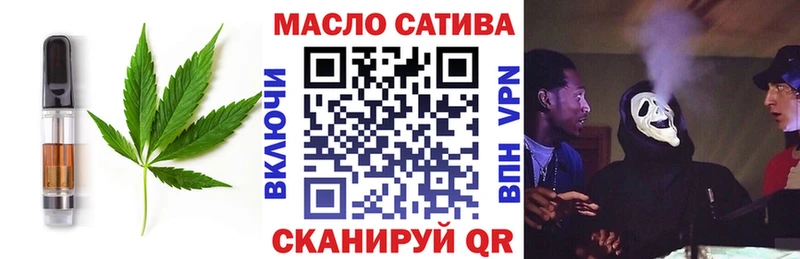 Cannafood конопля мега как зайти Сергач