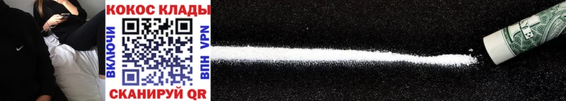 продажа наркотиков  Сергач  Cocaine Fish Scale 