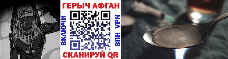 где можно купить   Сергач  Героин афганец 