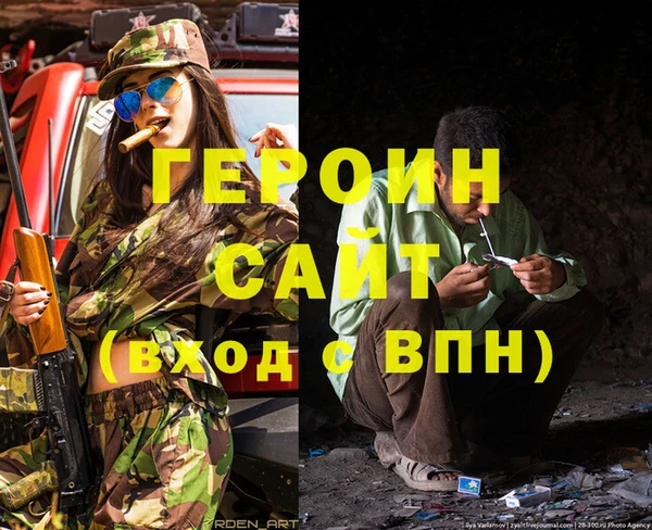 кокаин премиум Новодвинск