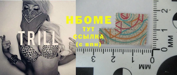 скорость Новокубанск