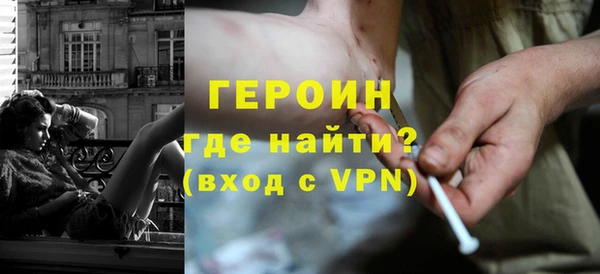 кокаин премиум Новодвинск