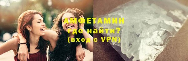 меф Новозыбков