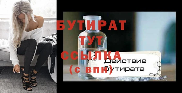 меф Новозыбков
