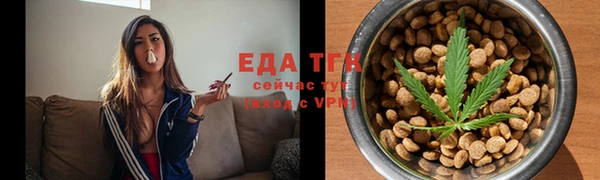 меф Новозыбков