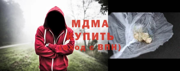 меф Новозыбков