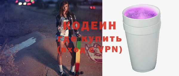 меф Новозыбков