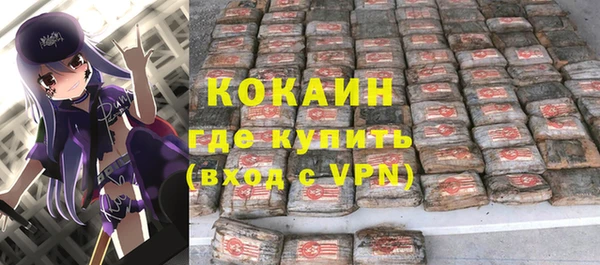 кокаин премиум Новодвинск