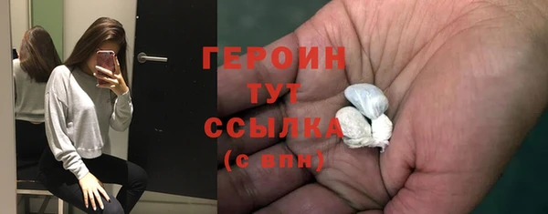 меф Новозыбков