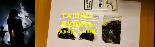 меф Новозыбков