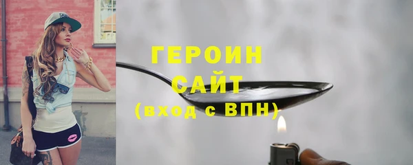 меф Новозыбков