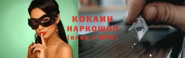 меф Новозыбков