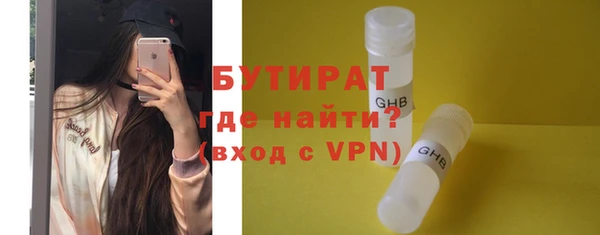 скорость Новокубанск
