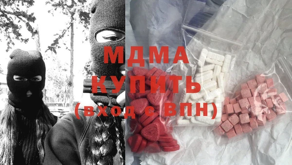 меф Новозыбков