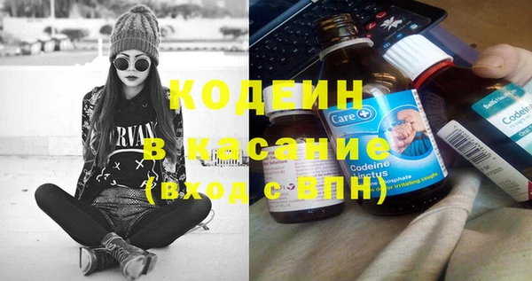 кокаин премиум Новодвинск