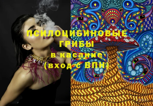 меф Новозыбков