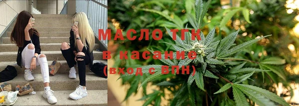меф Новозыбков