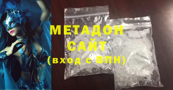 меф Новозыбков