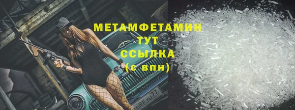 скорость Новокубанск