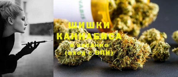 меф Новозыбков
