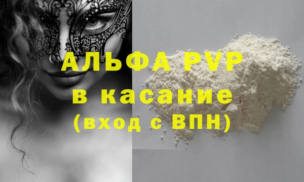 кокаин премиум Новодвинск