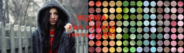 кокаин премиум Новодвинск