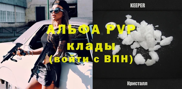 кокаин премиум Новодвинск
