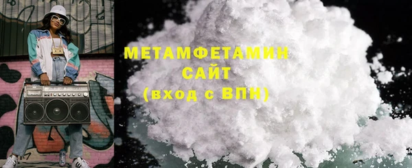 соль курить ск Щучье