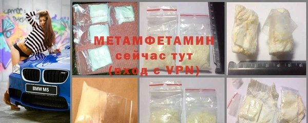 меф Новозыбков
