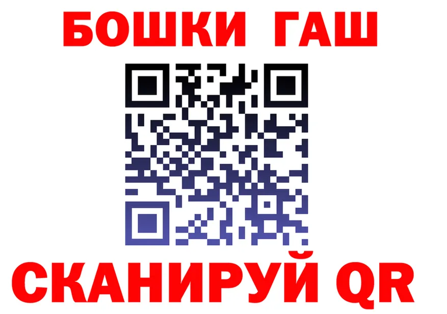 КЕТАМИН VHQ зеркало площадка MEGA Сергач