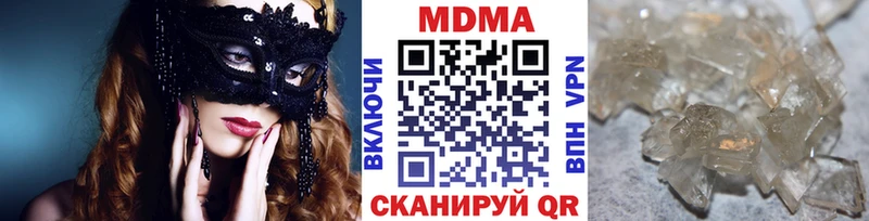 купить закладку  Сергач  MDMA VHQ 