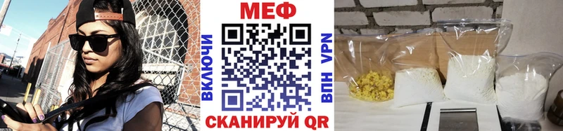 купить наркоту  Сергач  ОМГ ОМГ сайт  Меф мука 