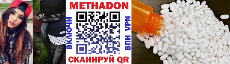 МЕТАДОН мёд  Сергач 