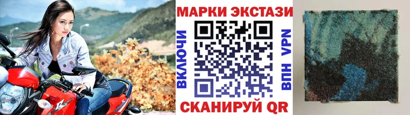 Марки 25I-NBOMe 1,5мг  закладки  Сергач 