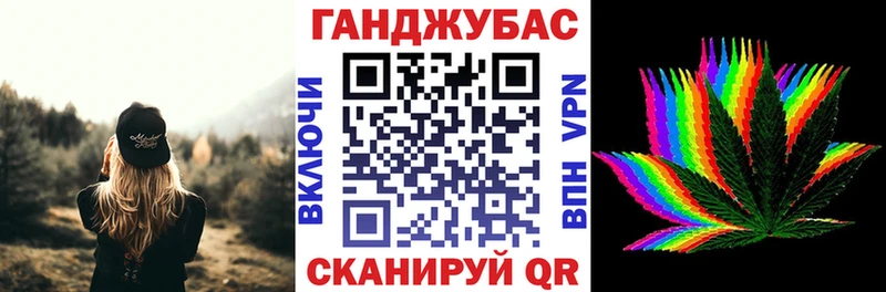 Бошки Шишки Bruce Banner  дарнет шоп  Сергач 